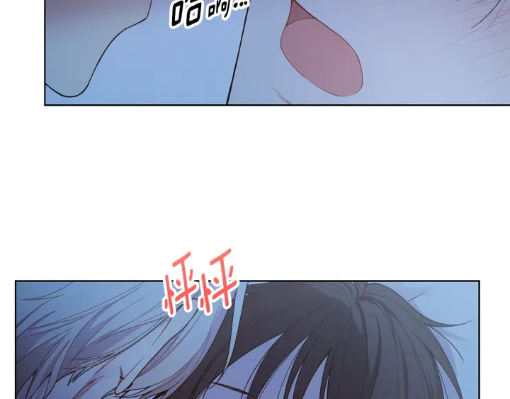 第26话 偷偷合照 第102页