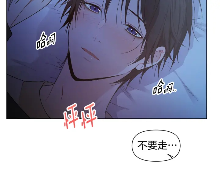 第26话 偷偷合照 第103页