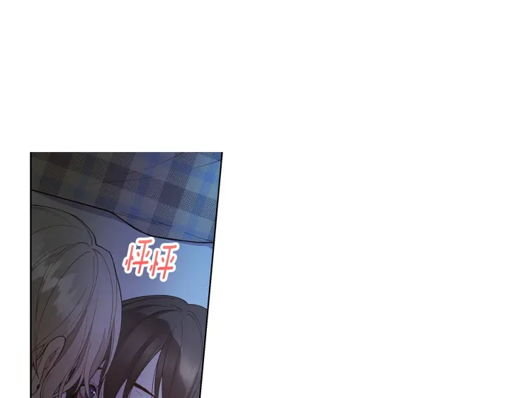 第26话 偷偷合照 第107页