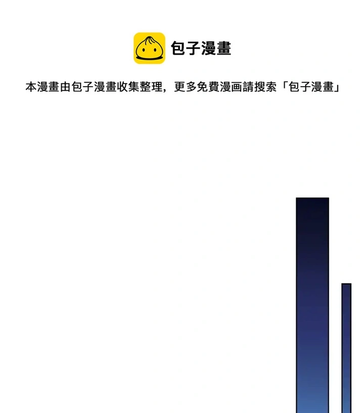第26话 偷偷合照 第111页