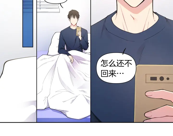 第26话 偷偷合照 第114页