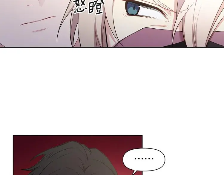 完结篇 锁住你 第10页