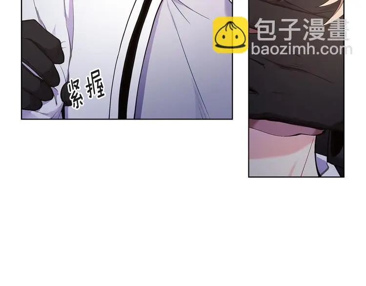 完结篇 锁住你 第12页