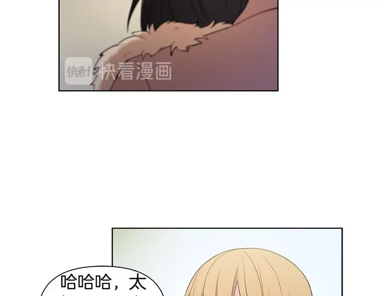 完结篇 锁住你 第14页