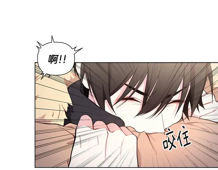 完结篇 锁住你 第19页