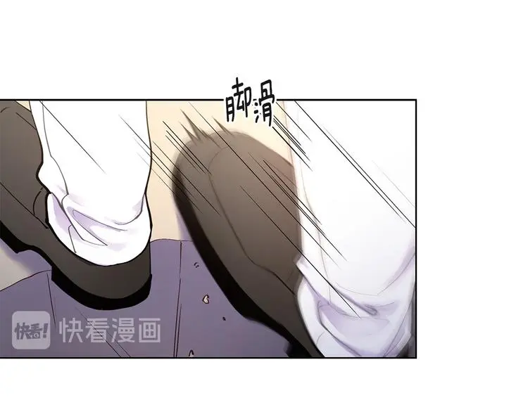 完结篇 锁住你 第21页
