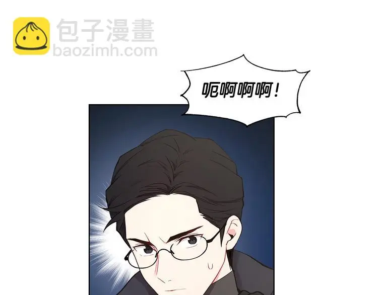 完结篇 锁住你 第23页