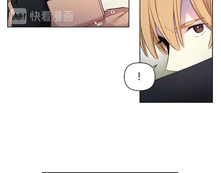 完结篇 锁住你 第31页