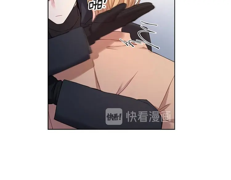 完结篇 锁住你 第40页