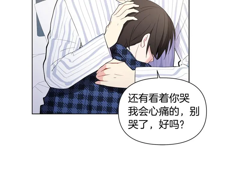 完结篇 锁住你 第52页