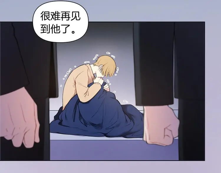 完结篇 锁住你 第57页