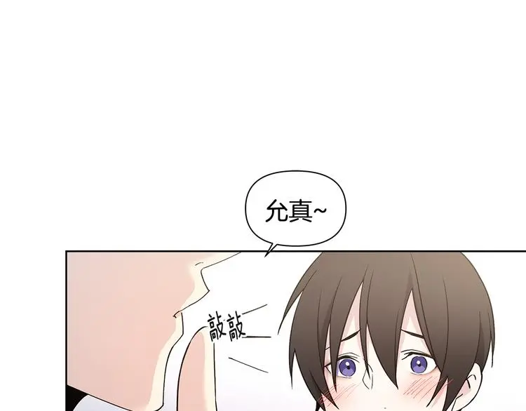 完结篇 锁住你 第75页