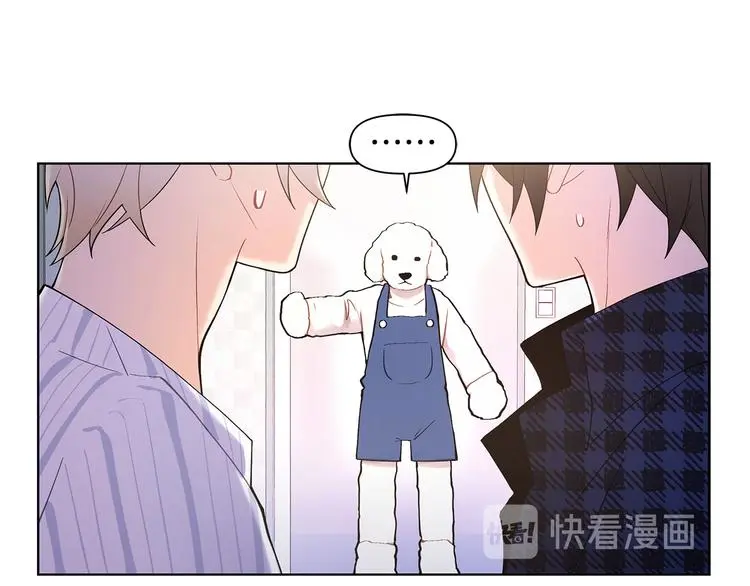完结篇 锁住你 第78页