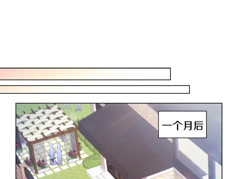 完结篇 锁住你 第84页