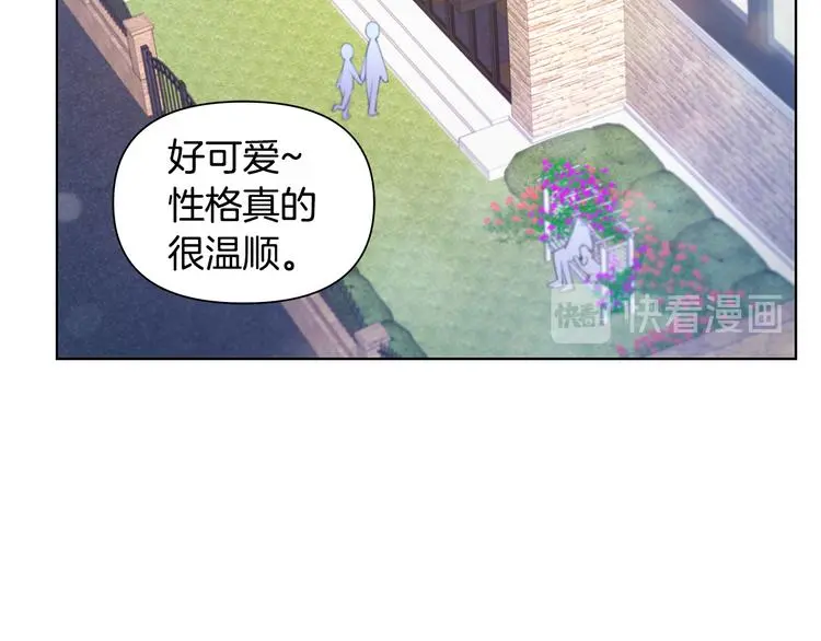 完结篇 锁住你 第85页