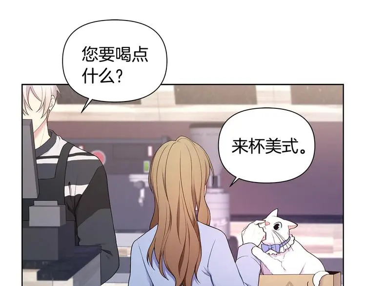 完结篇 锁住你 第86页