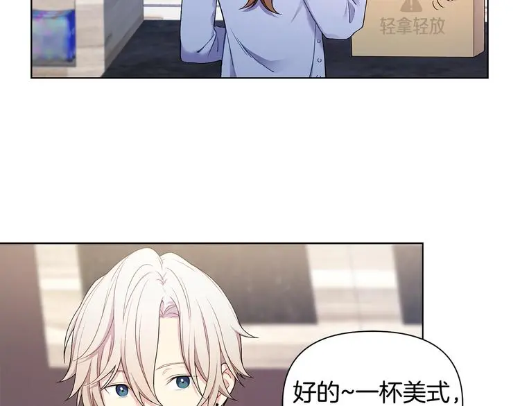 完结篇 锁住你 第87页