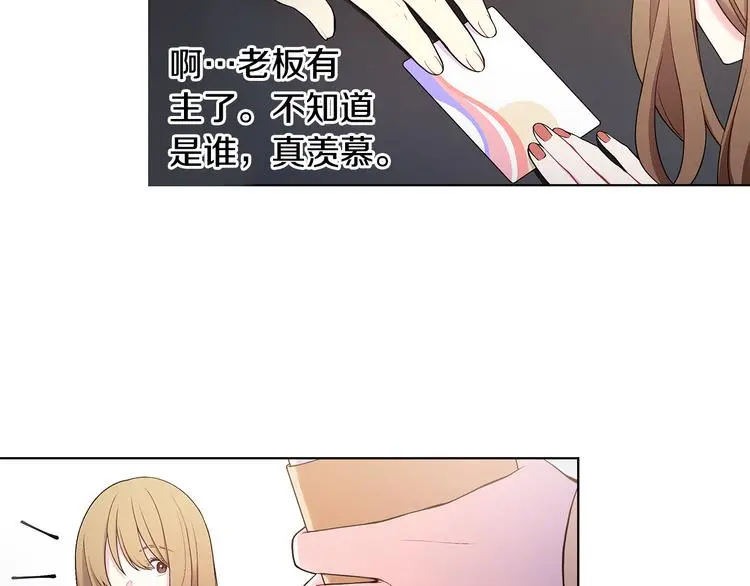完结篇 锁住你 第89页