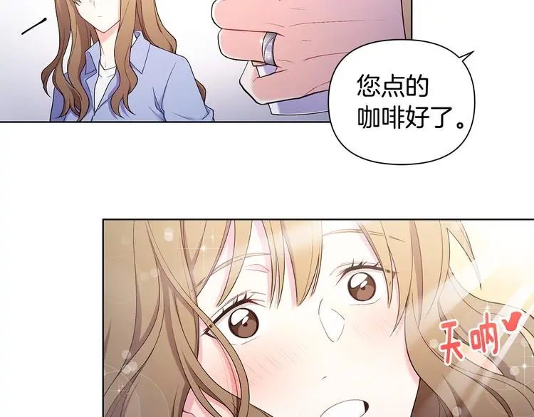完结篇 锁住你 第90页