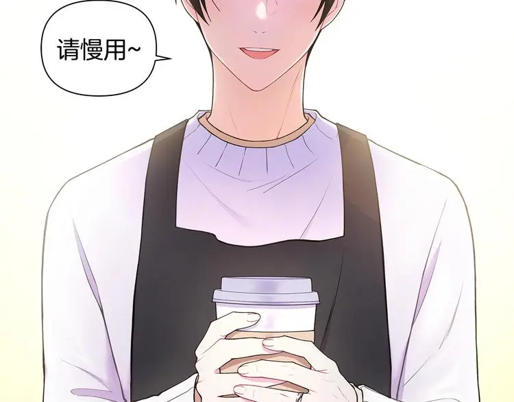 完结篇 锁住你 第92页