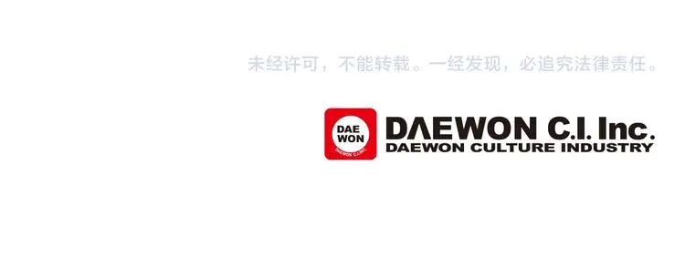 完结篇 锁住你 第94页