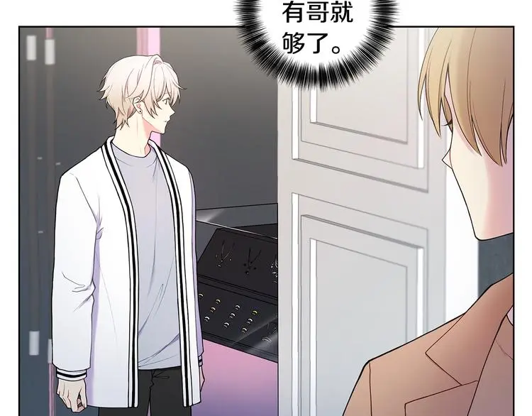 第39话 威胁暗算 第13页