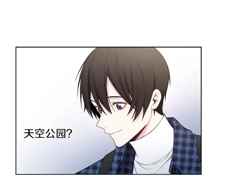 第39话 威胁暗算 第33页