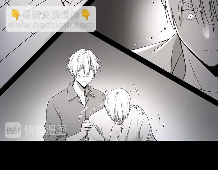 第39话 威胁暗算 第39页