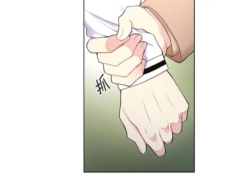 第39话 威胁暗算 第54页