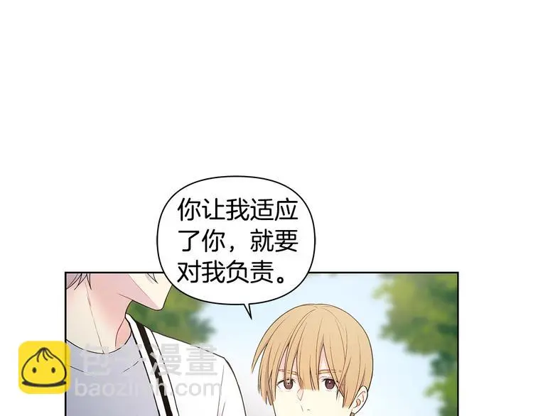 第39话 威胁暗算 第55页
