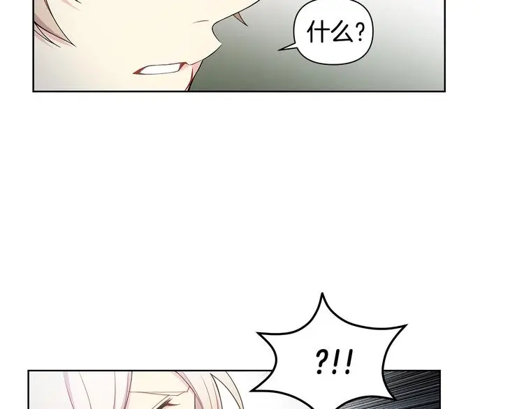 第39话 威胁暗算 第58页