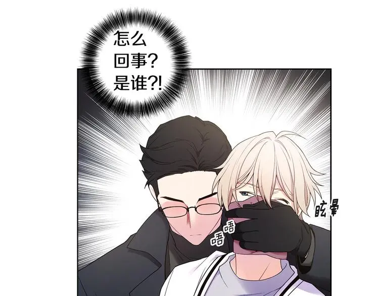 第39话 威胁暗算 第60页