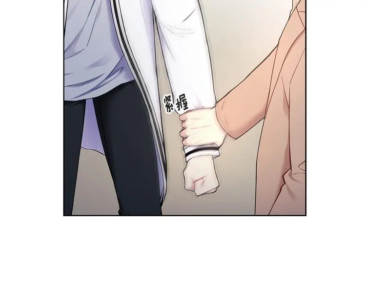 第39话 威胁暗算 第63页