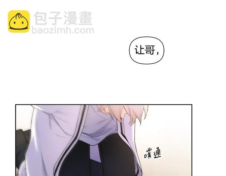 第39话 威胁暗算 第64页