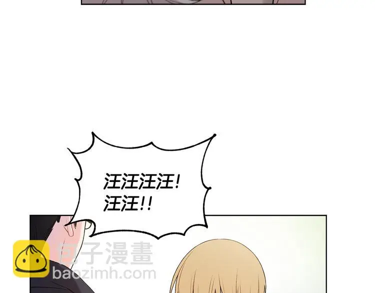 第39话 威胁暗算 第67页