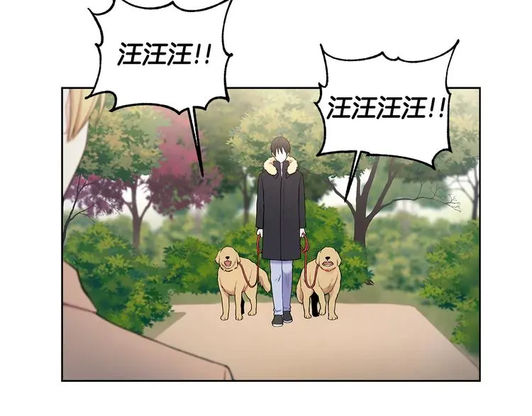 第39话 威胁暗算 第69页