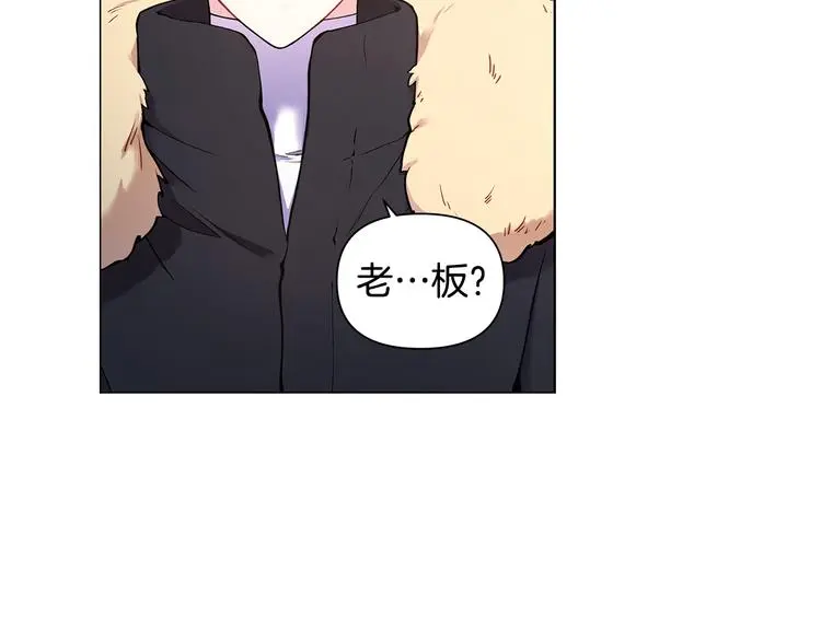 第39话 威胁暗算 第71页