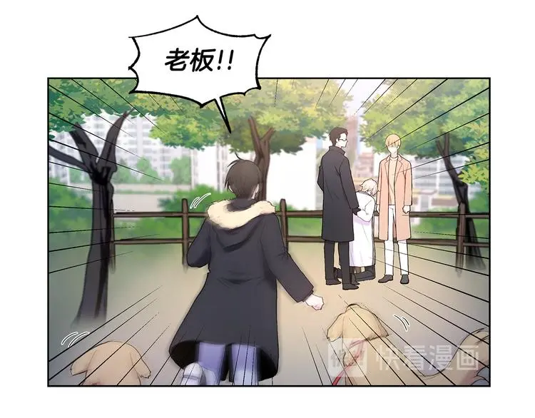 第39话 威胁暗算 第72页
