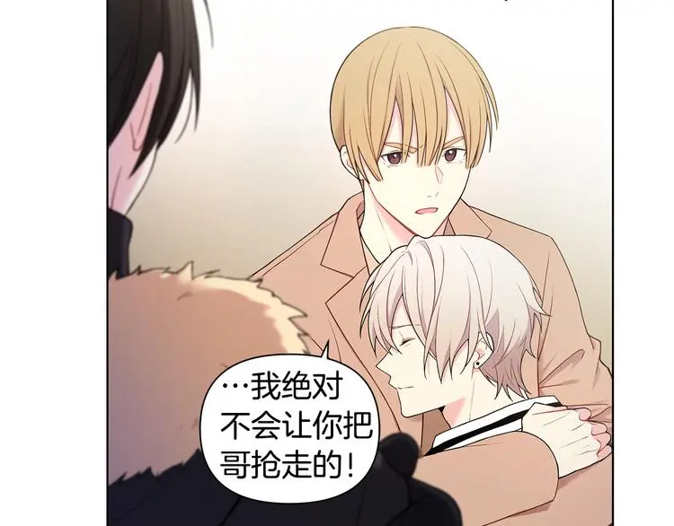 第39话 威胁暗算 第75页