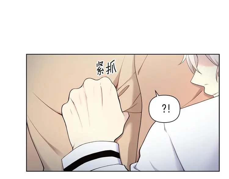 第39话 威胁暗算 第77页