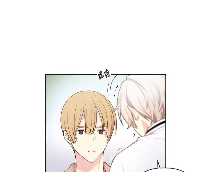 第39话 威胁暗算 第78页