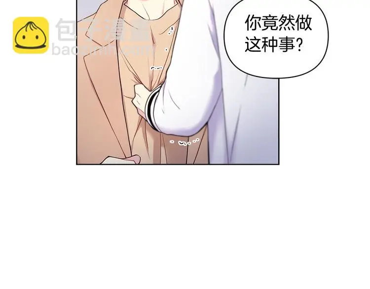 第39话 威胁暗算 第79页