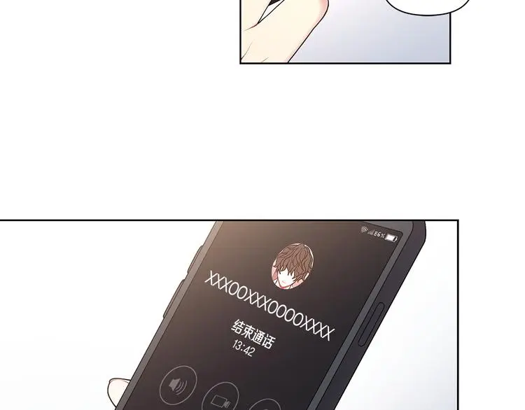 第38话 让你幸福 第7页