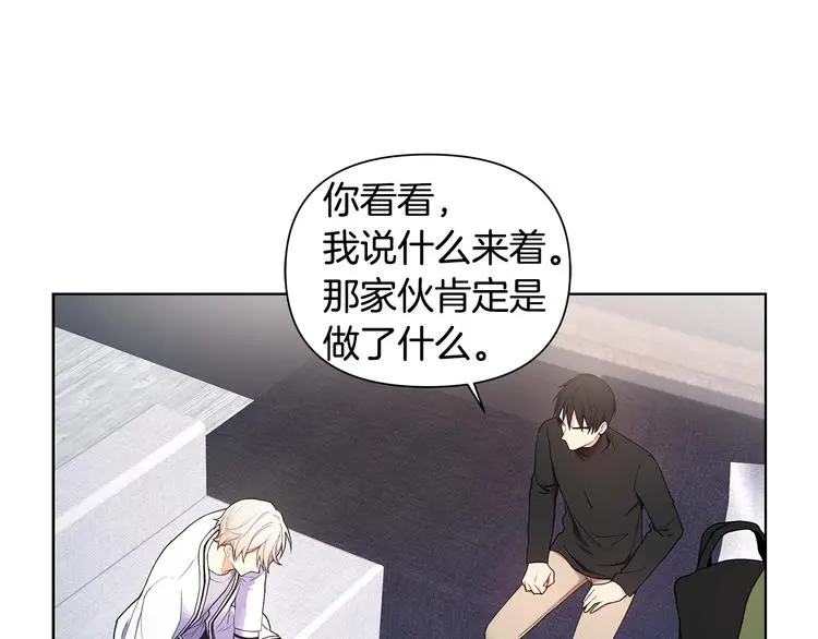 第38话 让你幸福 第11页