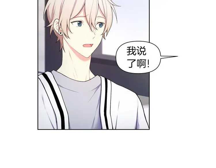 第38话 让你幸福 第22页