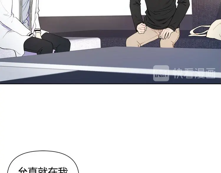 第38话 让你幸福 第26页