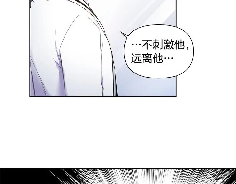 第38话 让你幸福 第35页