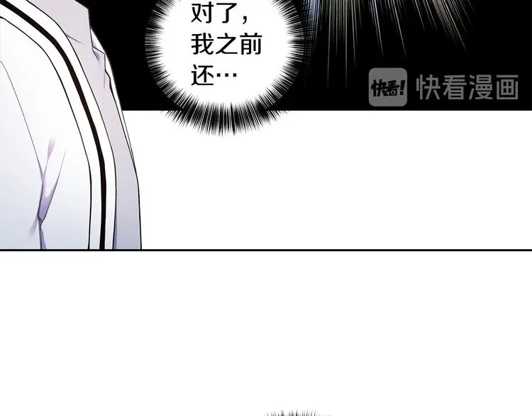 第38话 让你幸福 第37页