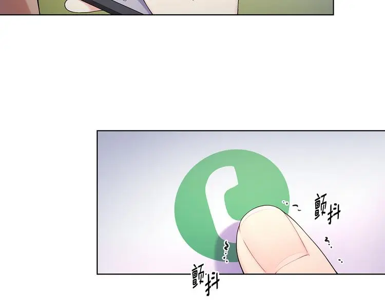 第38话 让你幸福 第47页