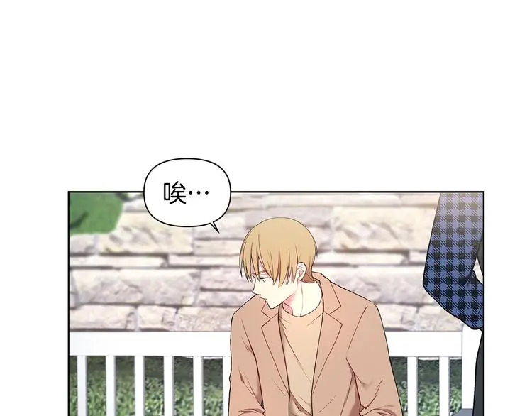 第38话 让你幸福 第49页